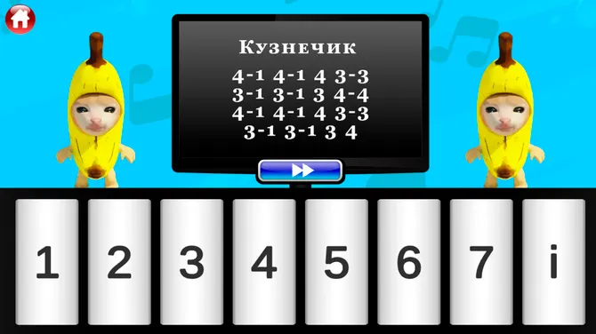 Скриншот 4/4