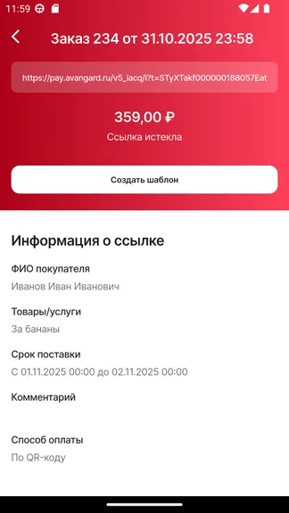 Скриншот 5/5