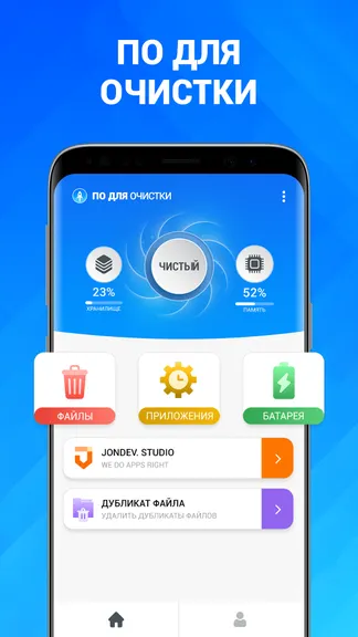 Скриншот 1/5