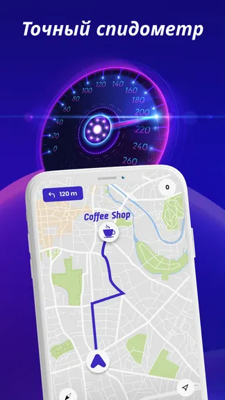 Скриншот 5/8