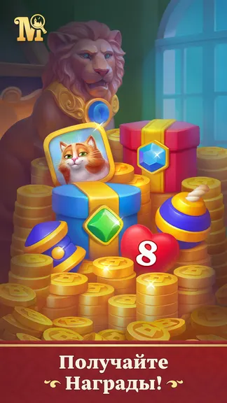 Скриншот 7/7