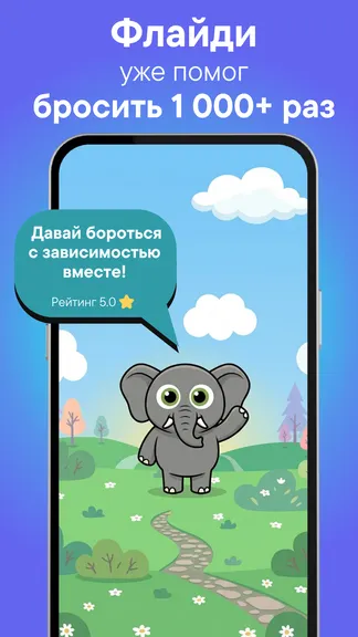 Скриншот 8/8