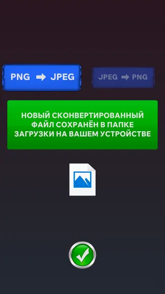 Скриншот 3/4