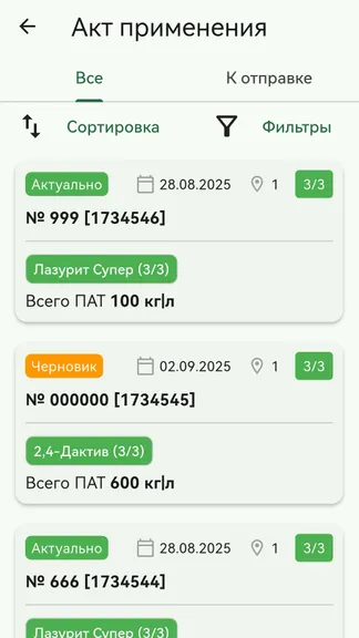 Скриншот 2/10