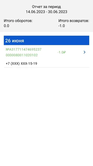 Скриншот 5/7