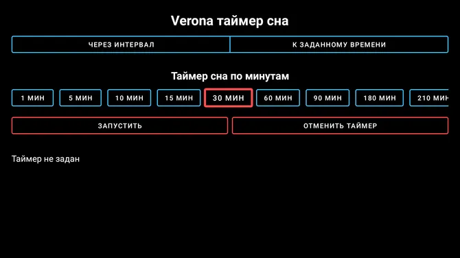 Скриншот 4/4