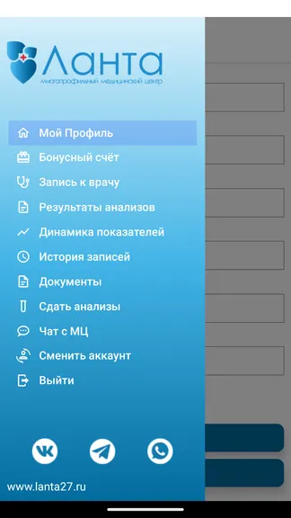 Скриншот 2/9