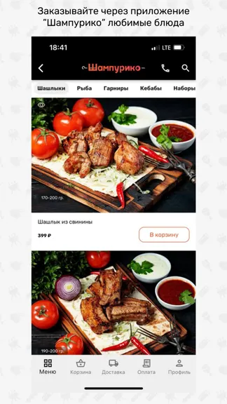 Скриншот 1/6