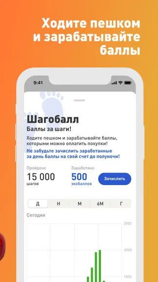 Скриншот 5/5