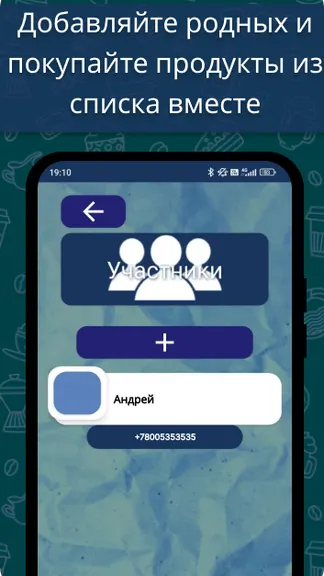 Скриншот 3/4