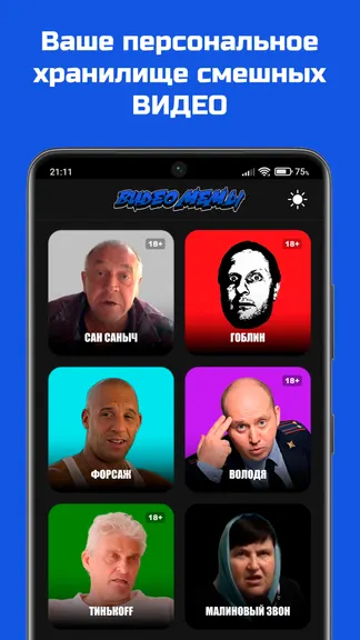 Скриншот 1/4