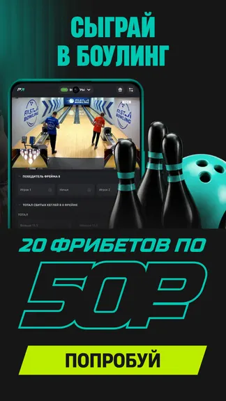Скриншот 7/9