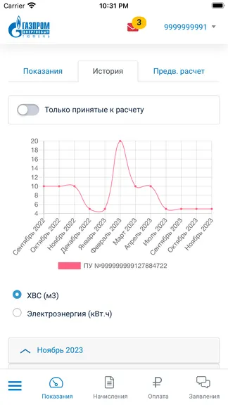 Скриншот 4/8