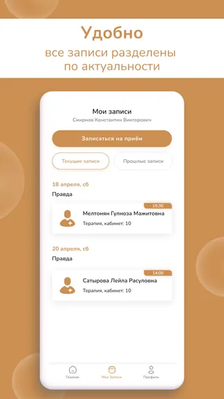 Скриншот 5/6