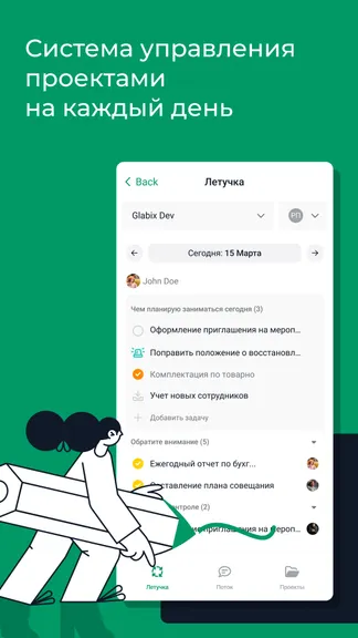 Скриншот 1/3