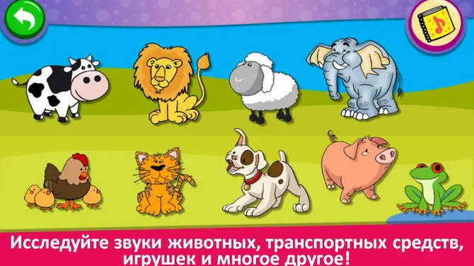 Скриншот 4/7