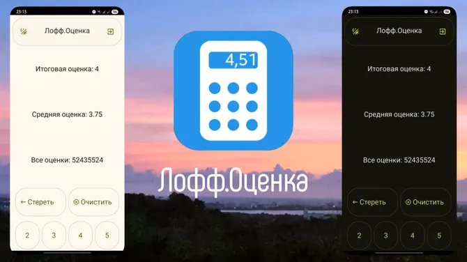 Скриншот 1/1