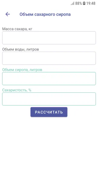 Скриншот 3/6