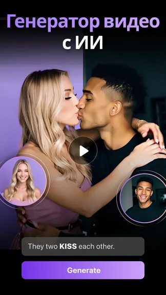 Скриншот 1/8