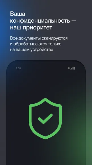 Скриншот 8/8