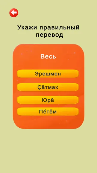 Скриншот 2/6