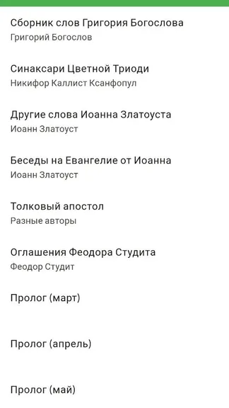 Скриншот 1/10