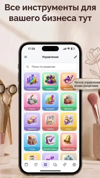 Скриншот 2/7