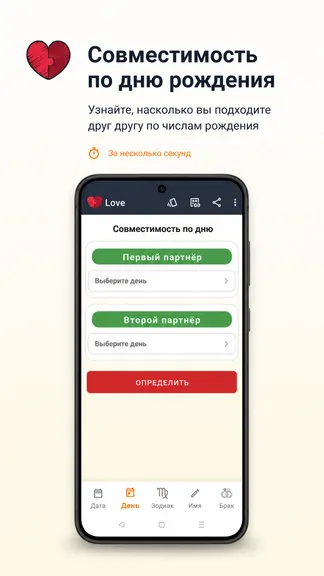 Скриншот 3/10