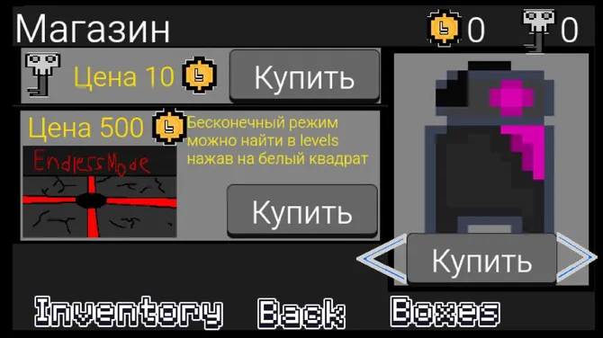 Скриншот 6/9