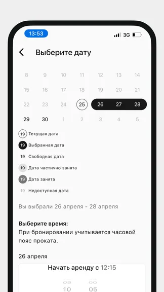 Скриншот 6/6
