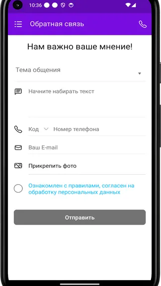 Скриншот 3/3