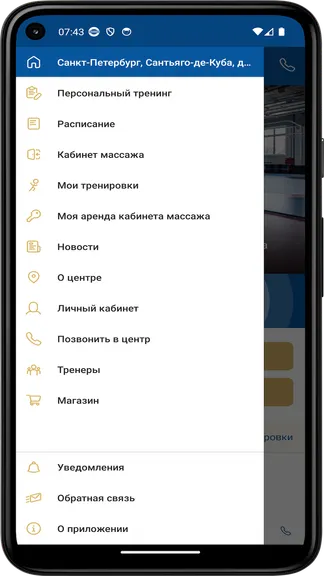 Скриншот 3/5