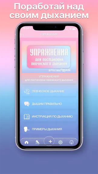 Скриншот 2/7