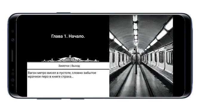 Скриншот 1/5