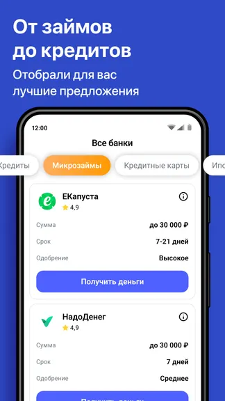 Скриншот 1/5