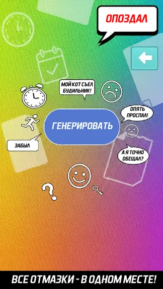 Скриншот 1/2