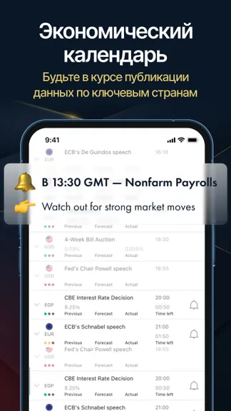 Скриншот 3/10