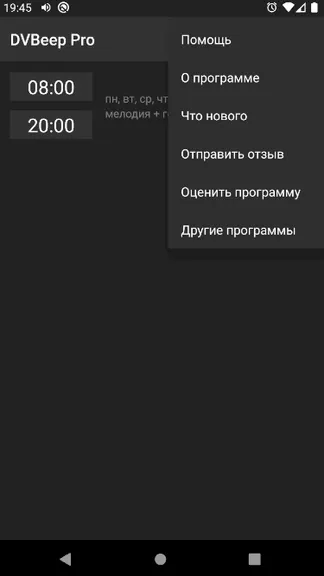 Скриншот 8/8
