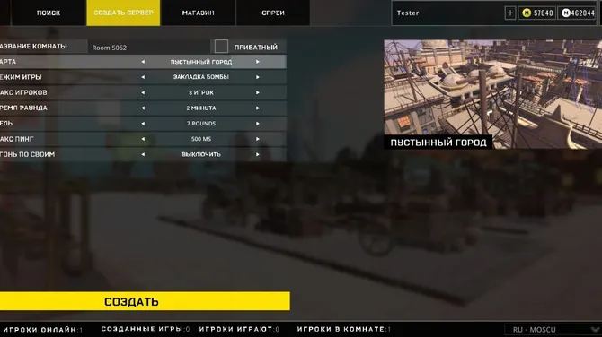 Скриншот 4/10