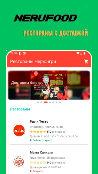 Скриншот 1/6