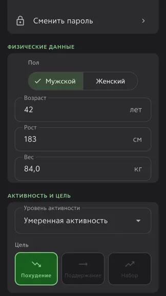 Скриншот 3/9