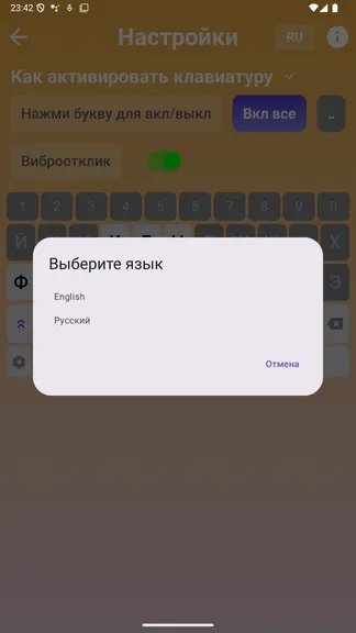 Скриншот 3/3