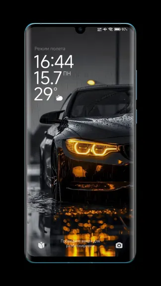 Скриншот 1/6