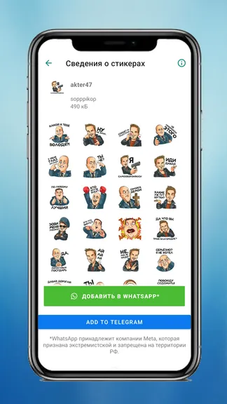 Скриншот 4/5