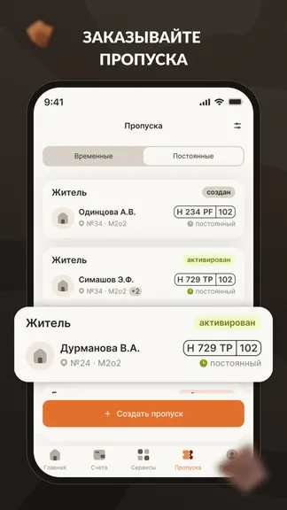 Скриншот 2/4