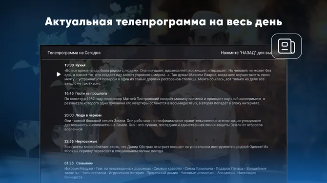 Скриншот 4/4