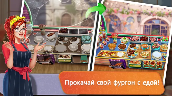 Скриншот 4/6