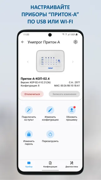 Скриншот 1/5