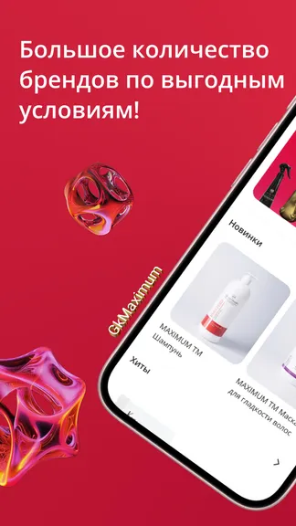 Скриншот 2/6