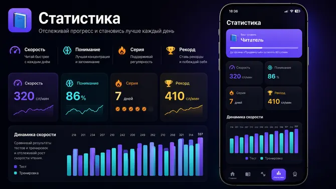 Скриншот 3/4